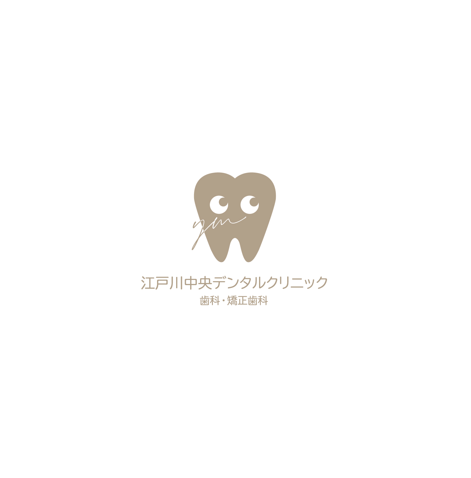 メインビジュアル1